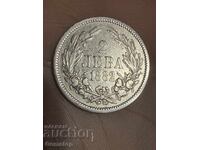 ΒΖΤ! Δύο λέβα ασήμι Πριγκιπάτο Βουλγαρίας 1882 από 1st!