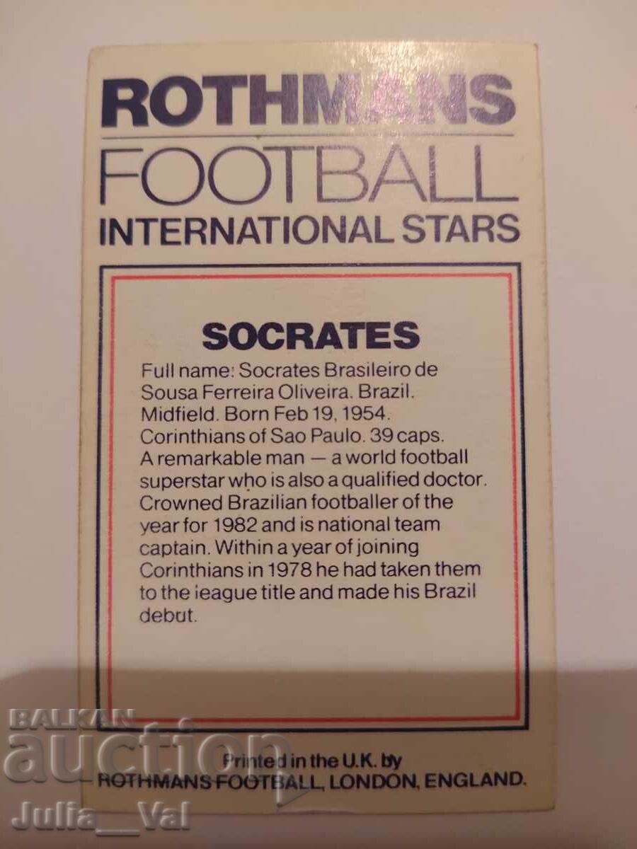 Футбол - Сократес - Бразилия с цена 3.84 лв. | € 1.96 Футбол - Сократес - Бразилия с цена 3.84 лв. | € 1.96