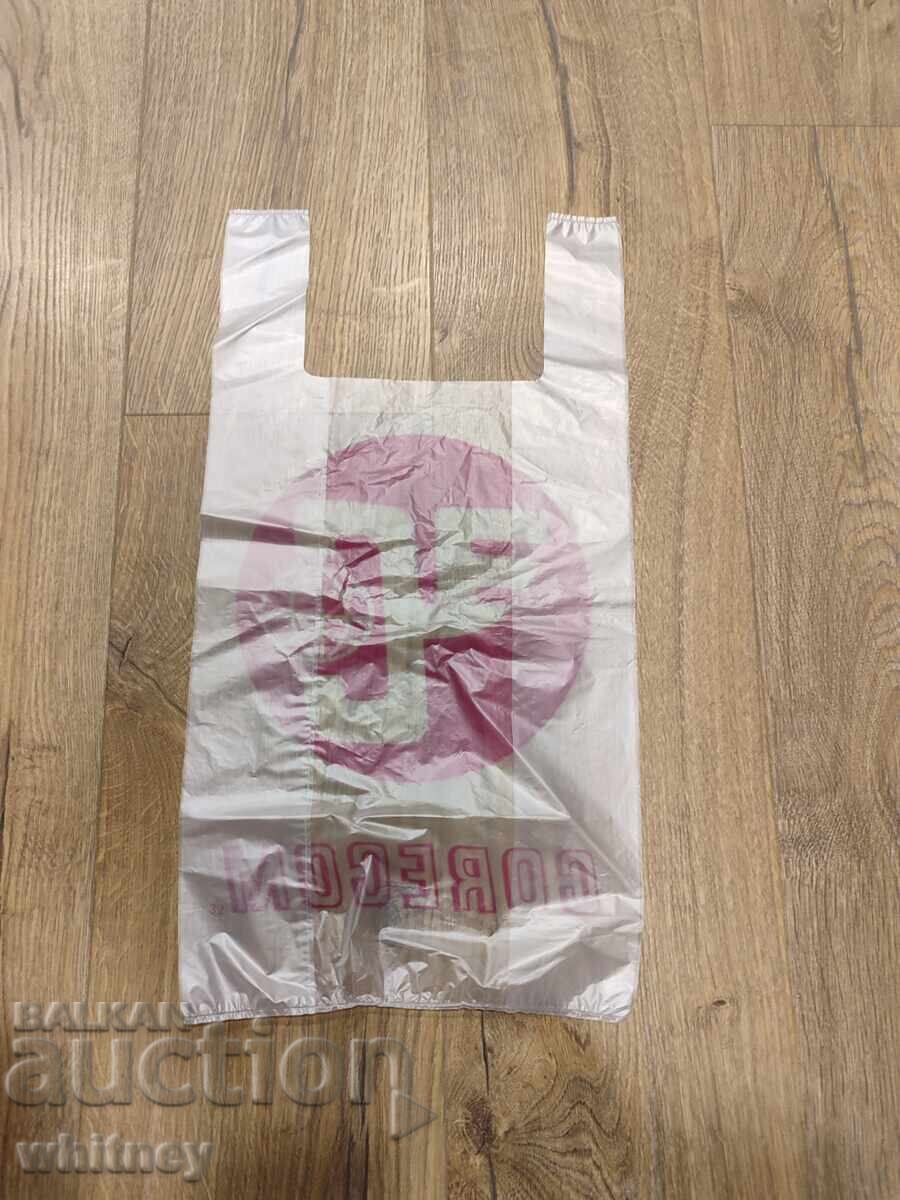 Korekom bag with price 9.99 BGN | € 5.11 Korekom bag with price 9.99 BGN | € 5.11