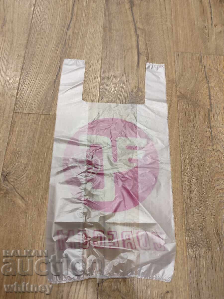 Korekom bag 3 with price 9.99 BGN | € 5.11 Korekom bag 3 with price 9.99 BGN | € 5.11