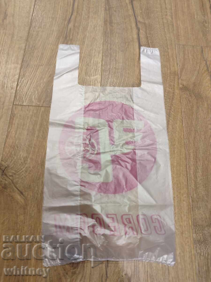 Korekom bag 4 with price 9.99 BGN | € 5.11 Korekom bag 4 with price 9.99 BGN | € 5.11