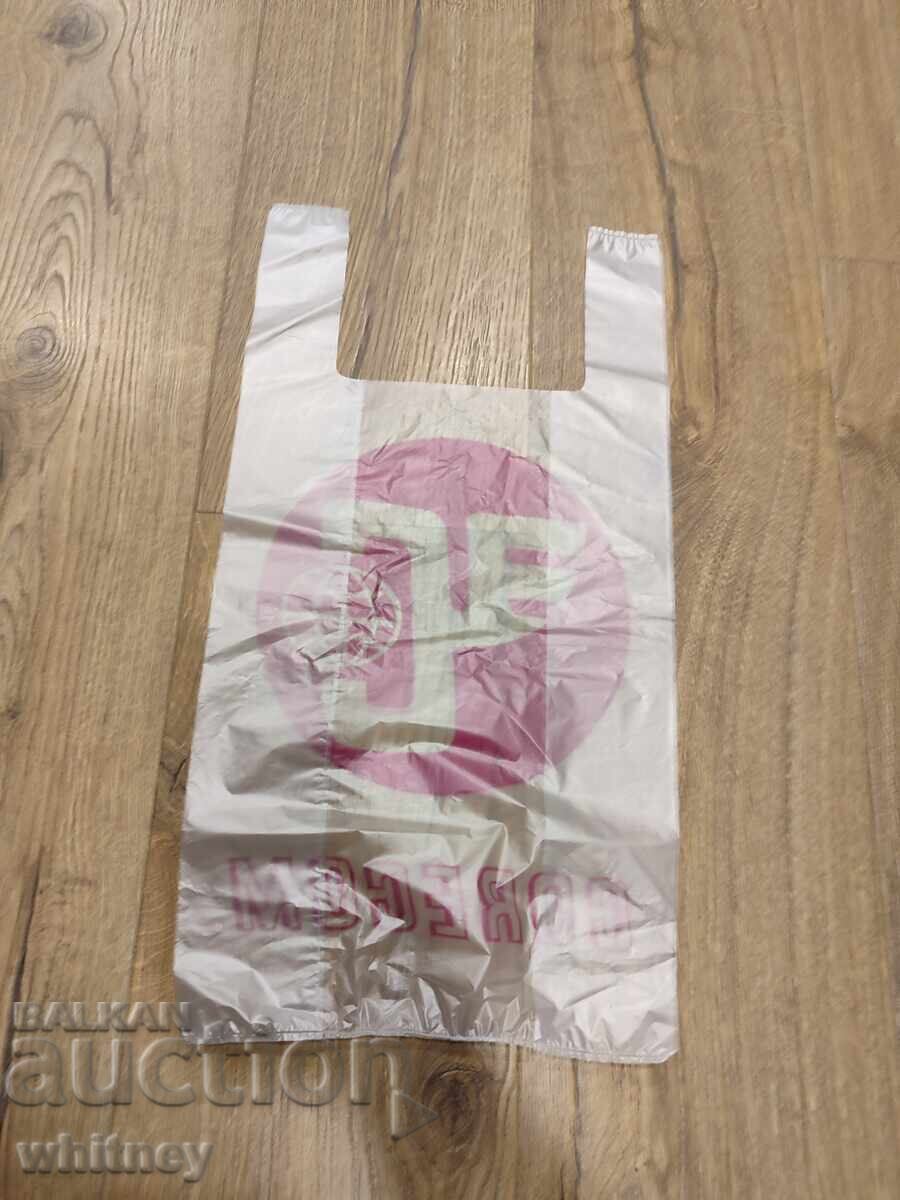 Кореком торбичка 5 с цена 9.99 лв. | € 5.11 Кореком торбичка 5 с цена 9.99 лв. | € 5.11