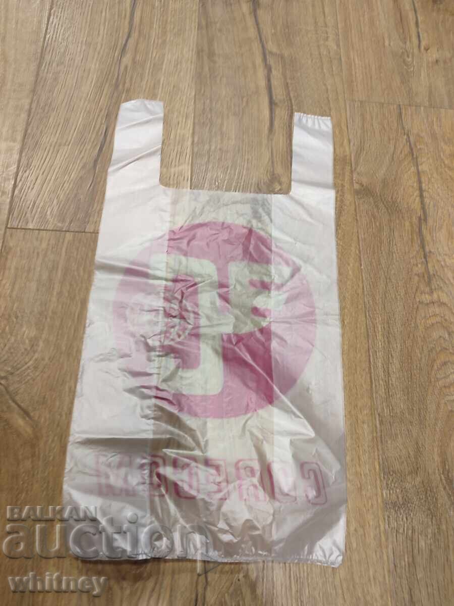 Korekom bag 6 with price 9.99 BGN | € 5.11 Korekom bag 6 with price 9.99 BGN | € 5.11