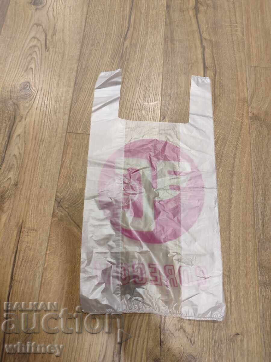 Korekom bag 7 with price 9.99 BGN | € 5.11 Korekom bag 7 with price 9.99 BGN | € 5.11