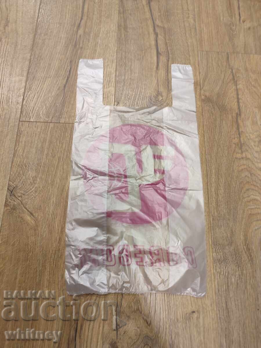 Korekom bag 9 with price 9.99 BGN | € 5.11 Korekom bag 9 with price 9.99 BGN | € 5.11