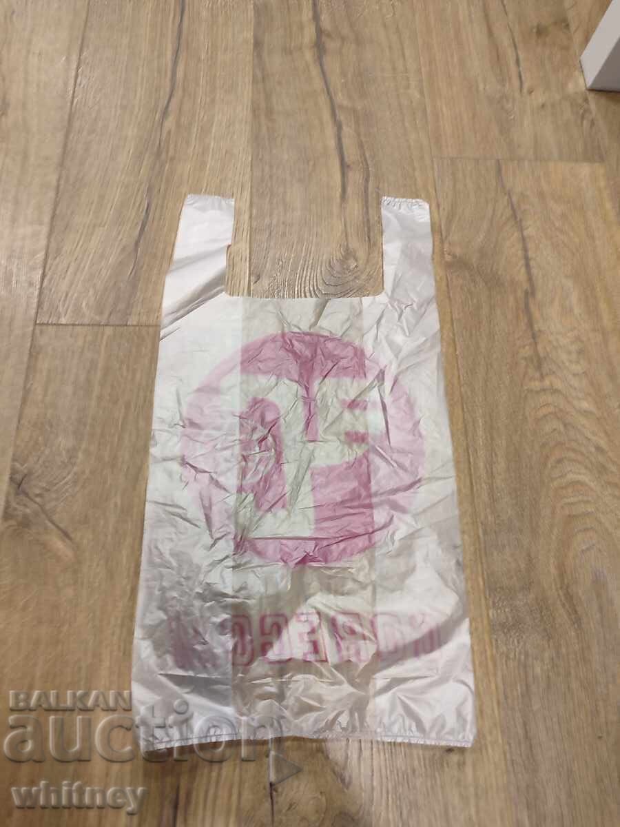 Κορεκόμ σακούλα 10 με τιμή 9.99 BGN | € 5.11 Κορεκόμ σακούλα 10 με τιμή 9.99 BGN | € 5.11