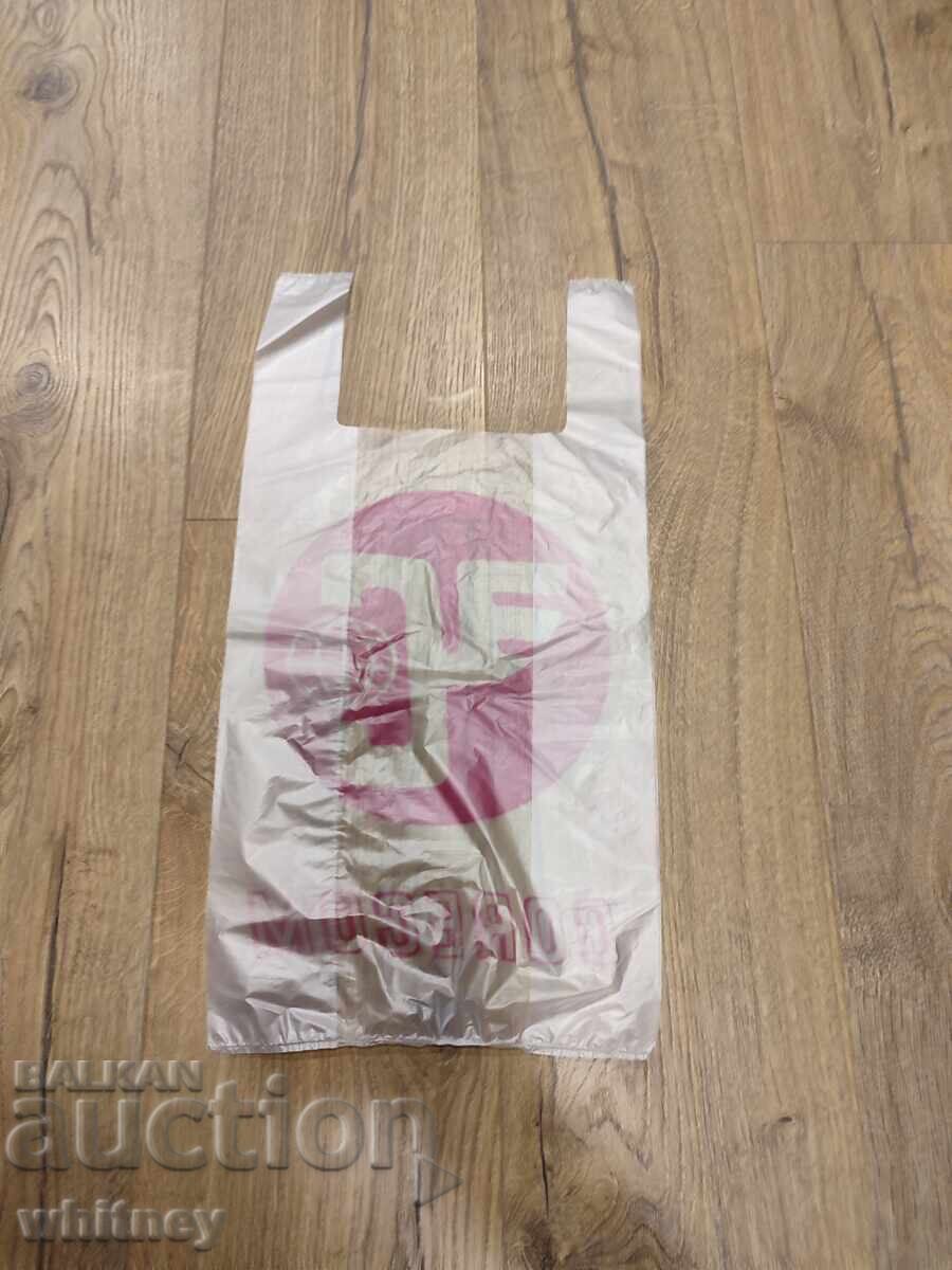 Κορεκόμ σακούλα 11 με τιμή 9.99 BGN | € 5.11