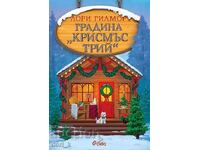 "Christmas Tree" Garden + GIFT book