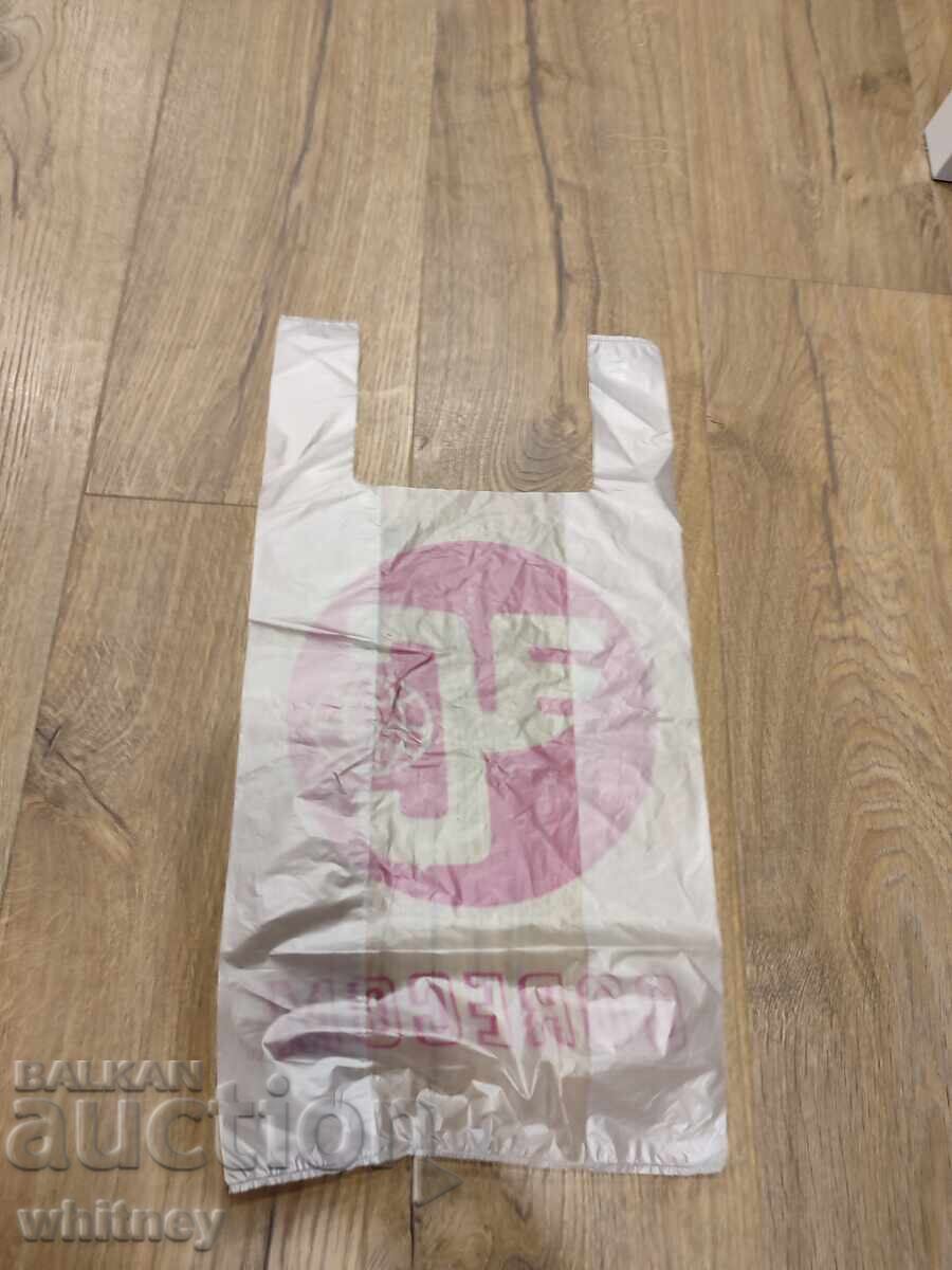 Korekom bag 12 with price 9.99 BGN | € 5.11 Korekom bag 12 with price 9.99 BGN | € 5.11