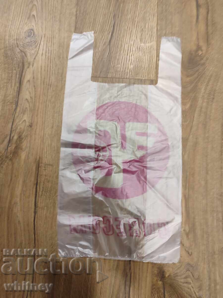 Korekom bag 13 with price 9.99 BGN | € 5.11 Korekom bag 13 with price 9.99 BGN | € 5.11