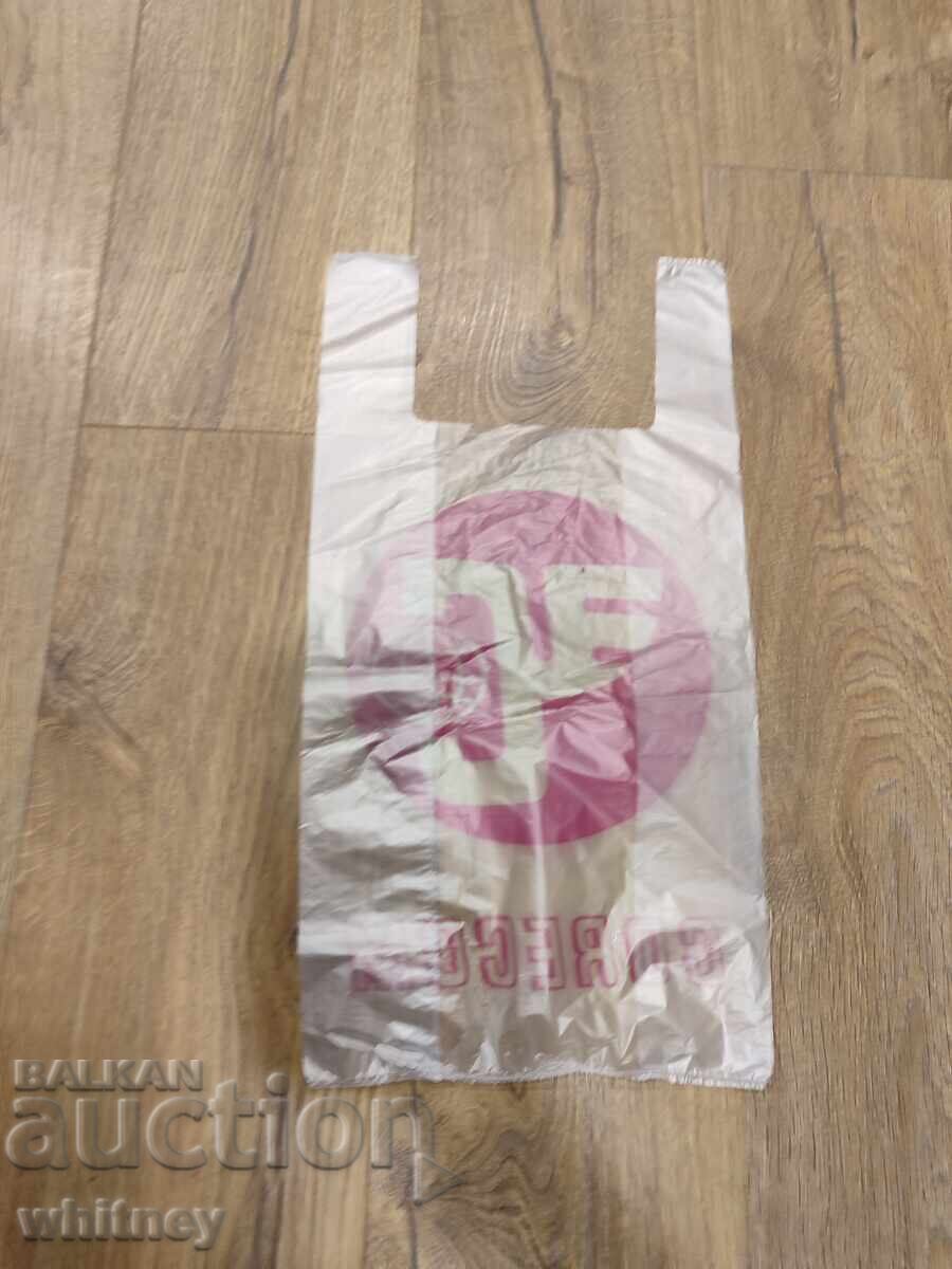 Korekom bag 14 with price 9.99 BGN | € 5.11 Korekom bag 14 with price 9.99 BGN | € 5.11