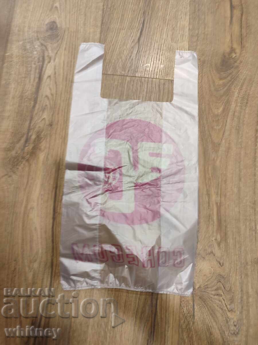 Korekom bag 15 with price 9.99 BGN | € 5.11 Korekom bag 15 with price 9.99 BGN | € 5.11