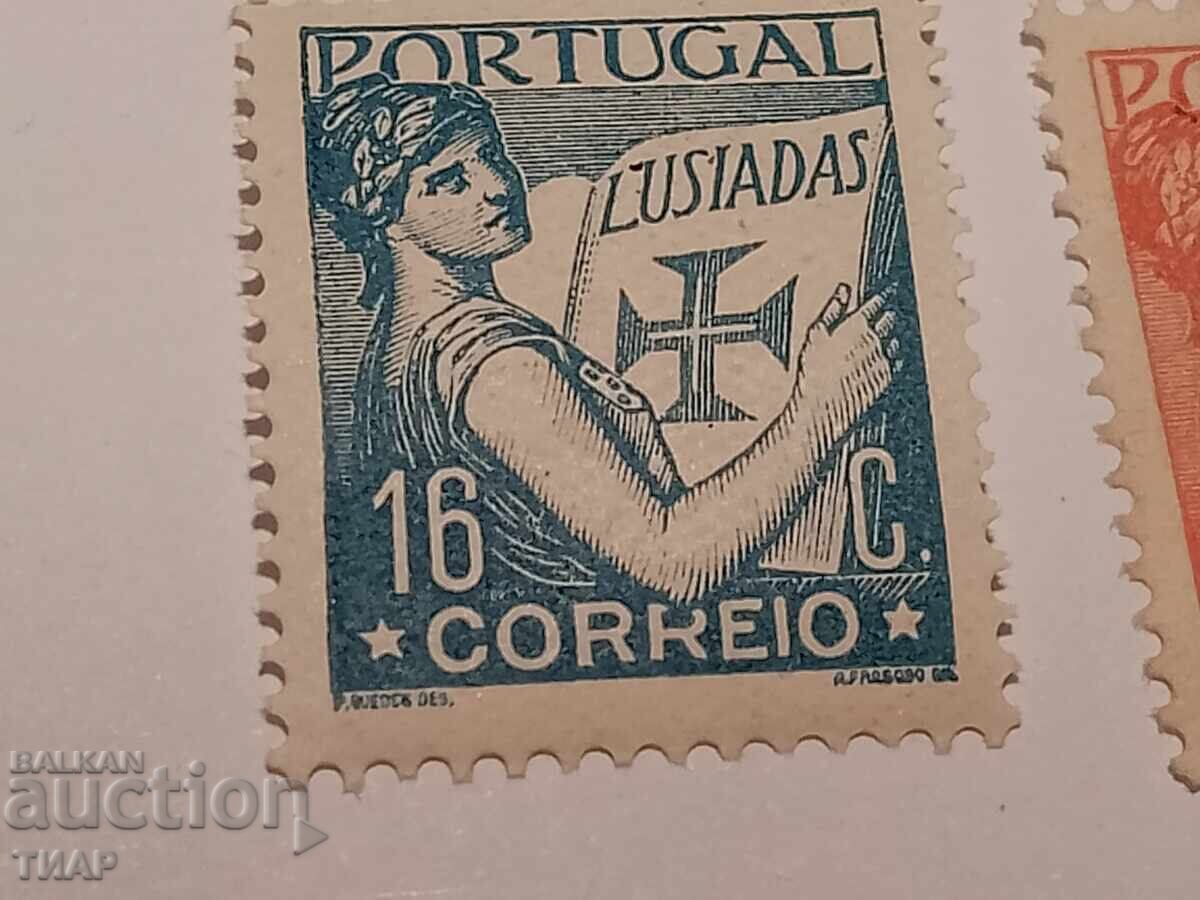 Postage stamps -0.01 cents with price 0.80 BGN | € 0.41 Postage stamps -0.01 cents with price 0.80 BGN | € 0.41