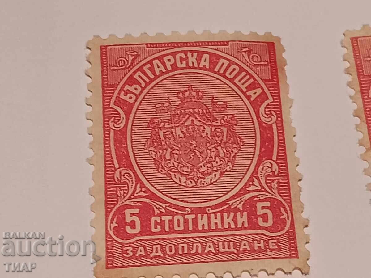 Postage stamps -0.01 cents - 5 Postage stamps -0.01 cents - 5