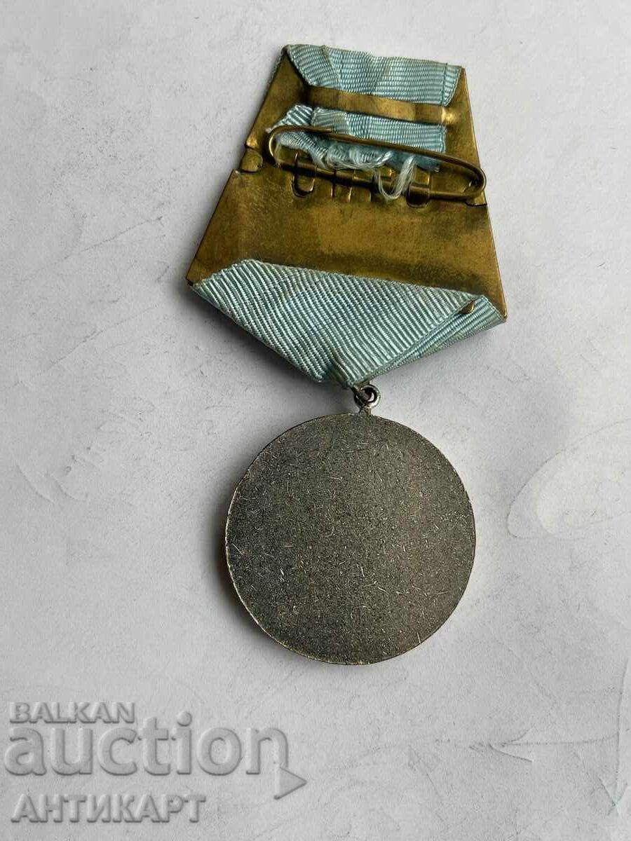 Σπάνιο παράσημο Κύριλλος και Μεθόδιος τρίτης τάξης με τιμή 14.00 BGN | € 7.16