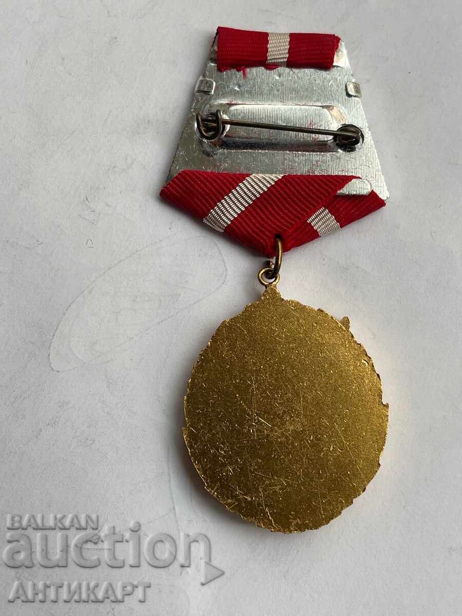 Rare Order of the Red Banner of Labour, small suspension with price 14.00 BGN | € 7.16 Rare Order of the Red Banner of Labour, small suspension with price 14.00 BGN | € 7.16