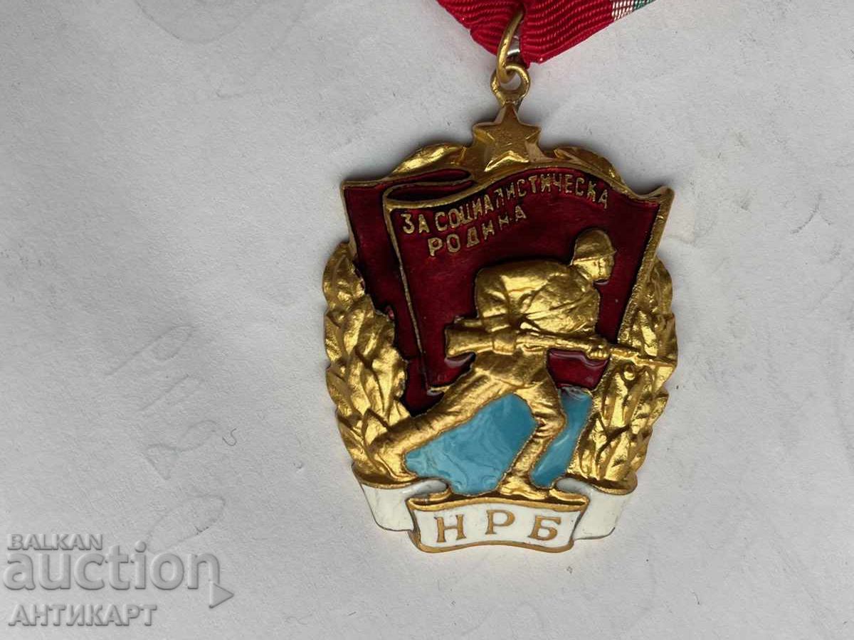 Rare Military Order of the Red Banner with price 33.00 BGN | € 16.87 Rare Military Order of the Red Banner with price 33.00 BGN | € 16.87