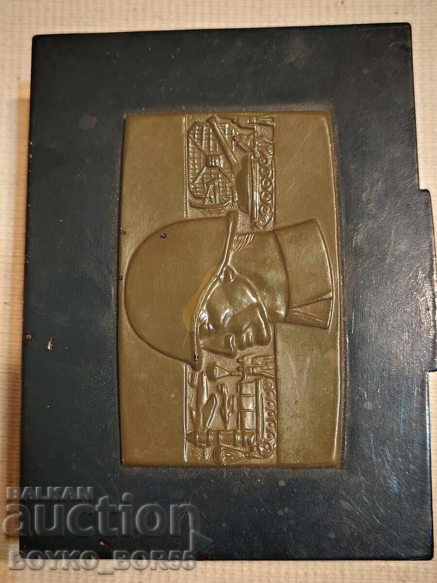 Super Rare Hungarian Military Award Bronze Box 1970s - 7