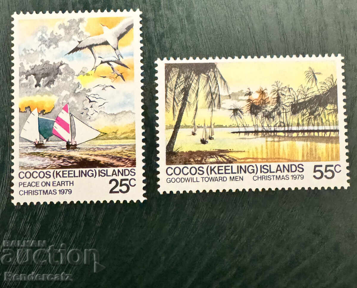 1979 г. Коледа