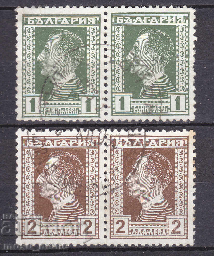 Βασίλειο της Βουλγαρίας 1928