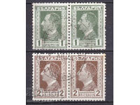 Царство България 1928