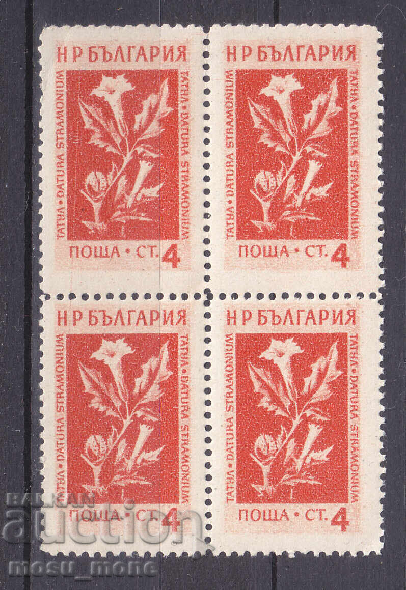 Bulgaria 1953 Bulgaria 1953