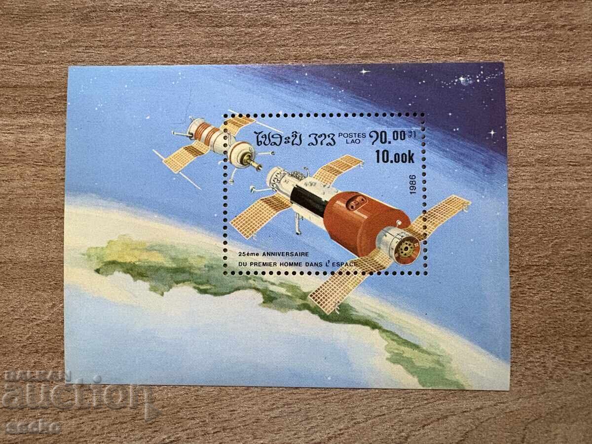 Лаос - 25 г. от първия човек в космоса (1986) MNH