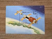 Laos - 25 years from the first man in space (1986) MNH