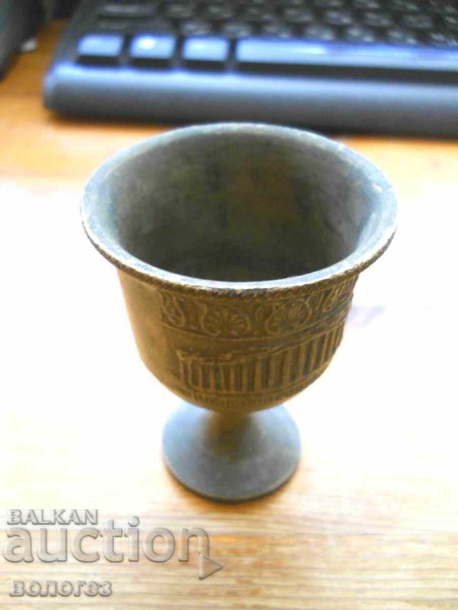 A bronze cup with an image of the Acropolis with price 25.00 BGN | € 12.78