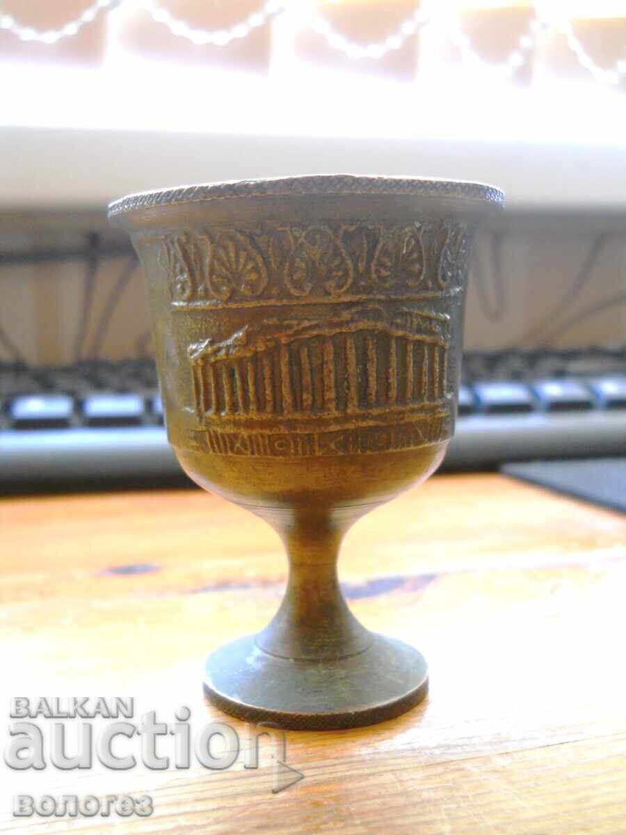A bronze cup with an image of the Acropolis