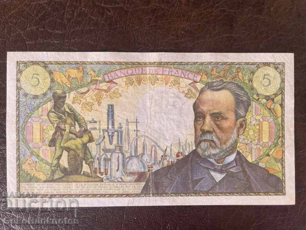 5 Francs France 1966 - 1970 with price 39.00 BGN | € 19.94 5 Francs France 1966 - 1970 with price 39.00 BGN | € 19.94