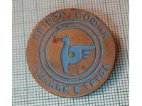 Badge - Headlamp in Labor Petrol Sofia