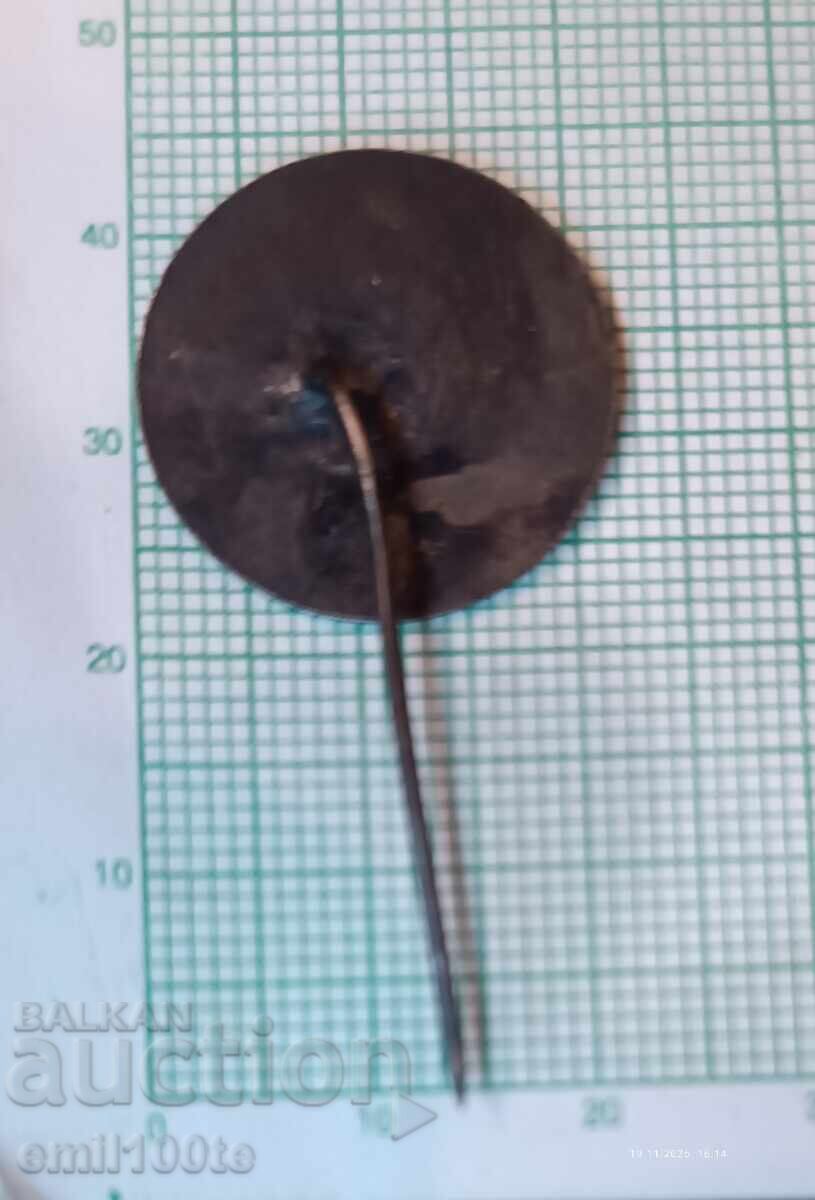 Доставка на Значка- Профсъюзен дом на културата Георги Димитров