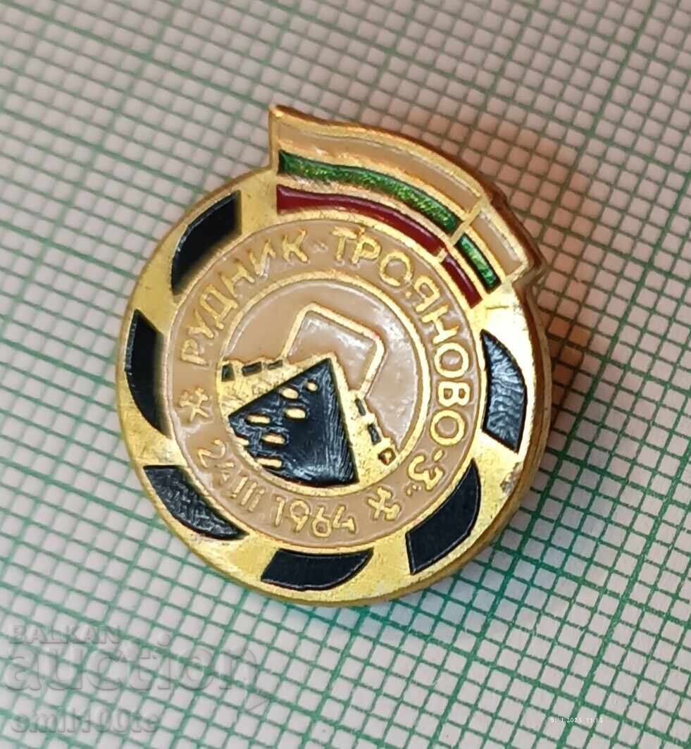 Σήμα - Ορυχείο Τροϊάνοβο 3 1964 g με τιμή 2.00 BGN | € 1.02