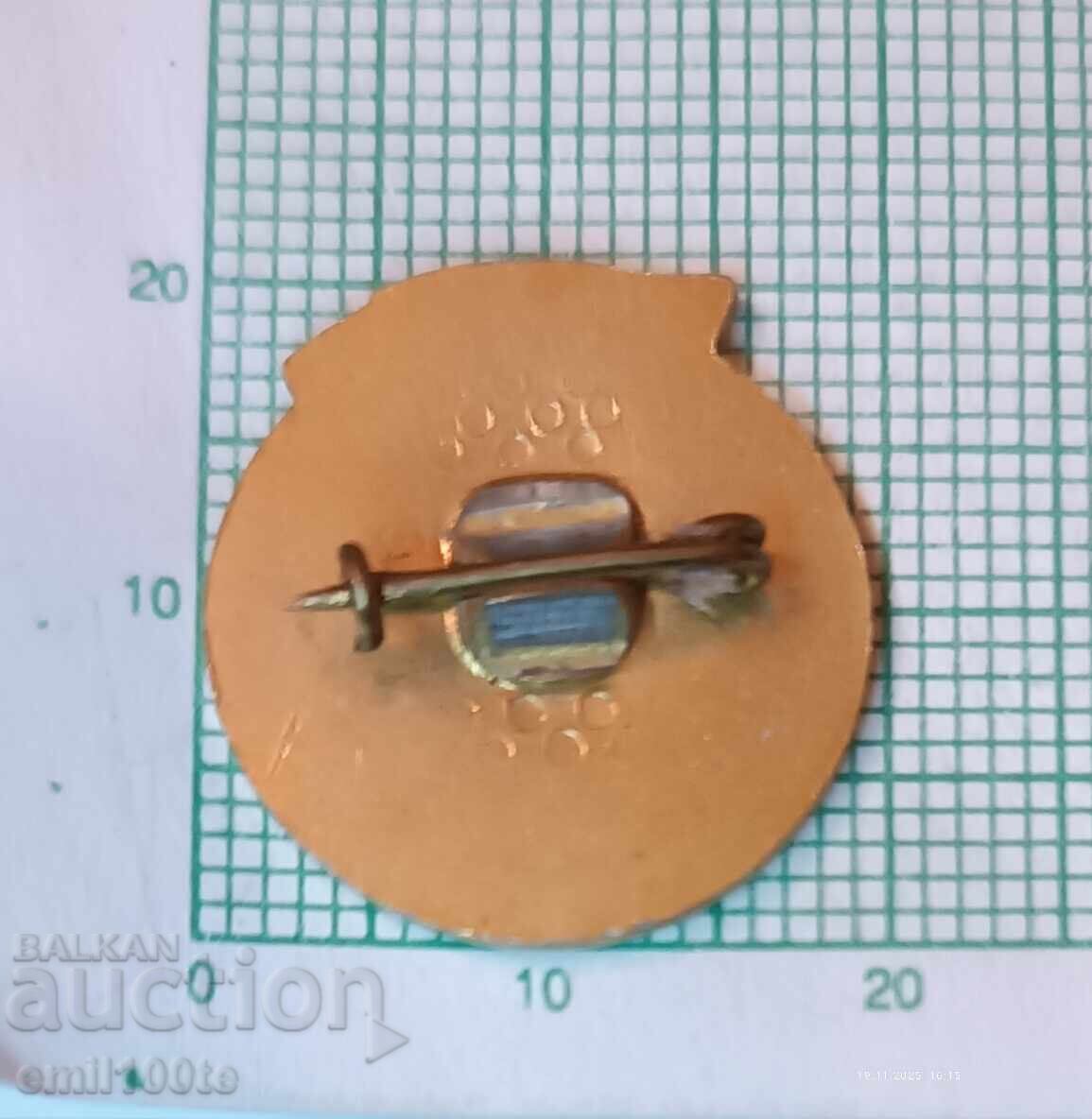 Παράδοση Σήμα - Ορυχείο Τροϊάνοβο 3 1964 g