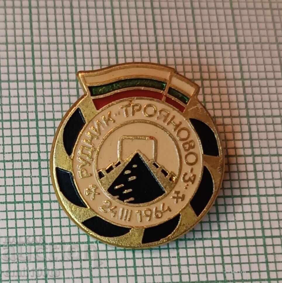 Σήμα - Ορυχείο Τροϊάνοβο 3 1964 g