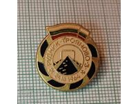 Σήμα - Ορυχείο Τροϊάνοβο 3 1964 g