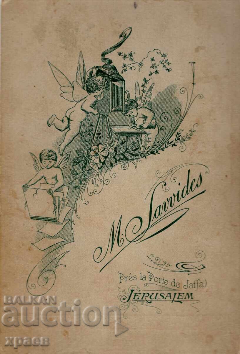 ΠΑΛΙΑ ΦΩΤΟΓΡΑΦΙΑ - ΚΑΡΤΟΝ - ΙΕΡΟΥΣΑΛΗΜ - 2799 με τιμή 49.99 BGN | € 25.56 ΠΑΛΙΑ ΦΩΤΟΓΡΑΦΙΑ - ΚΑΡΤΟΝ - ΙΕΡΟΥΣΑΛΗΜ - 2799 με τιμή 49.99 BGN | € 25.56