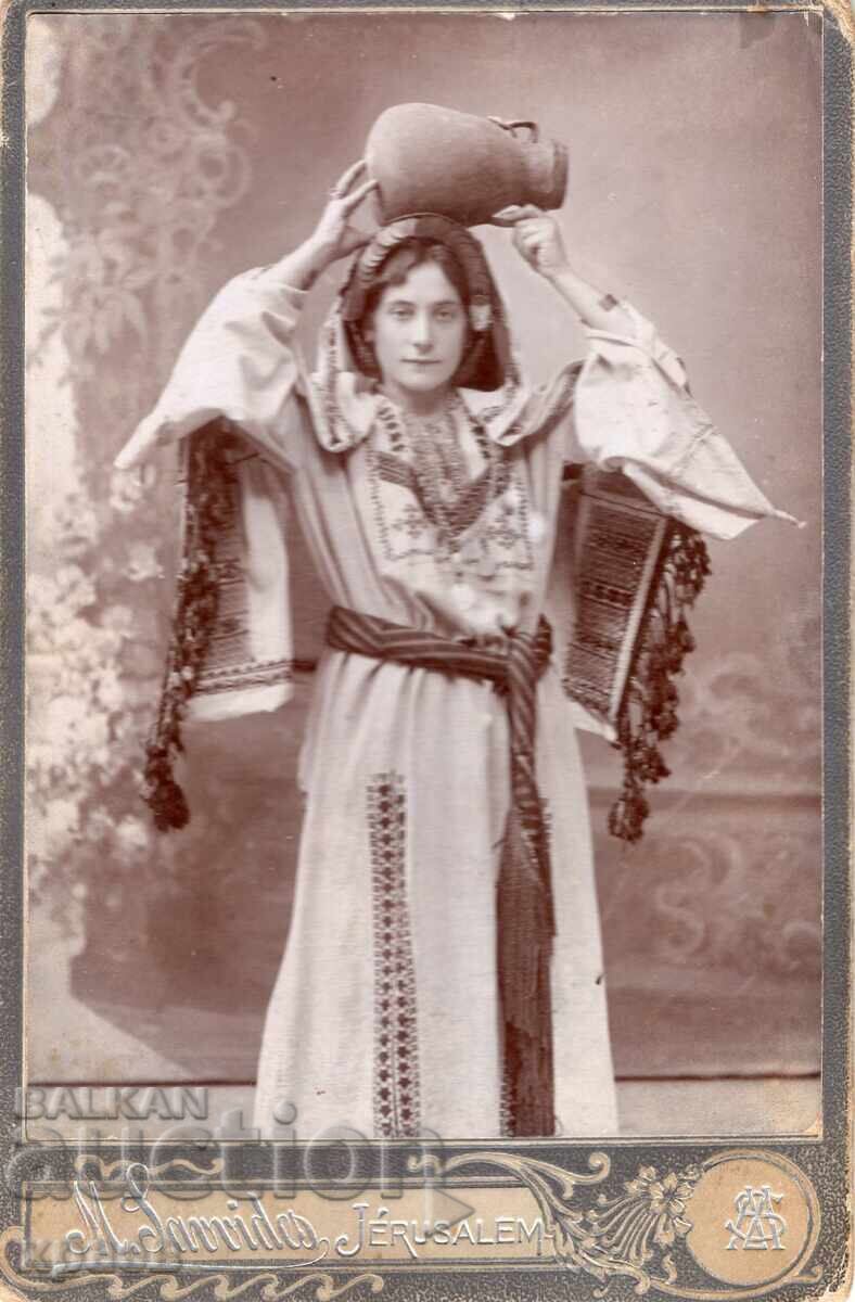 ΠΑΛΙΑ ΦΩΤΟΓΡΑΦΙΑ - ΚΑΡΤΟΝ - ΙΕΡΟΥΣΑΛΗΜ - 2799 ΠΑΛΙΑ ΦΩΤΟΓΡΑΦΙΑ - ΚΑΡΤΟΝ - ΙΕΡΟΥΣΑΛΗΜ - 2799