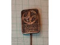 Badge - 20 years Resprom 1949 1969