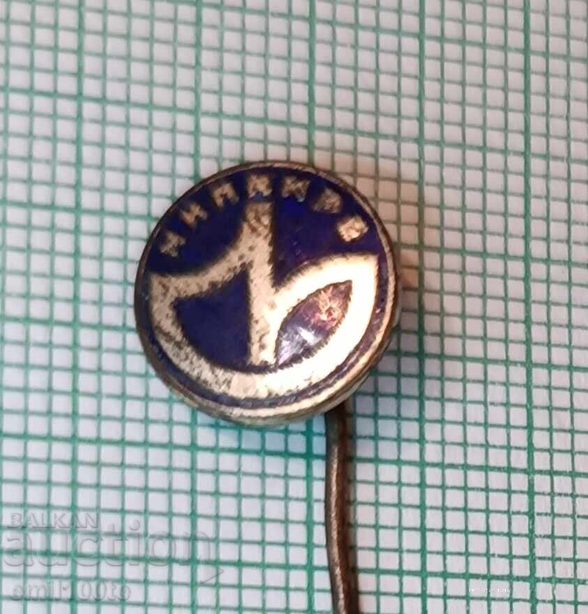 Badge - NIPKRIE Resprom Badge - NIPKRIE Resprom