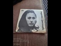 Record - Yordanka Hristova