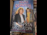 The Senator's Daughter by Mari Ferrarella