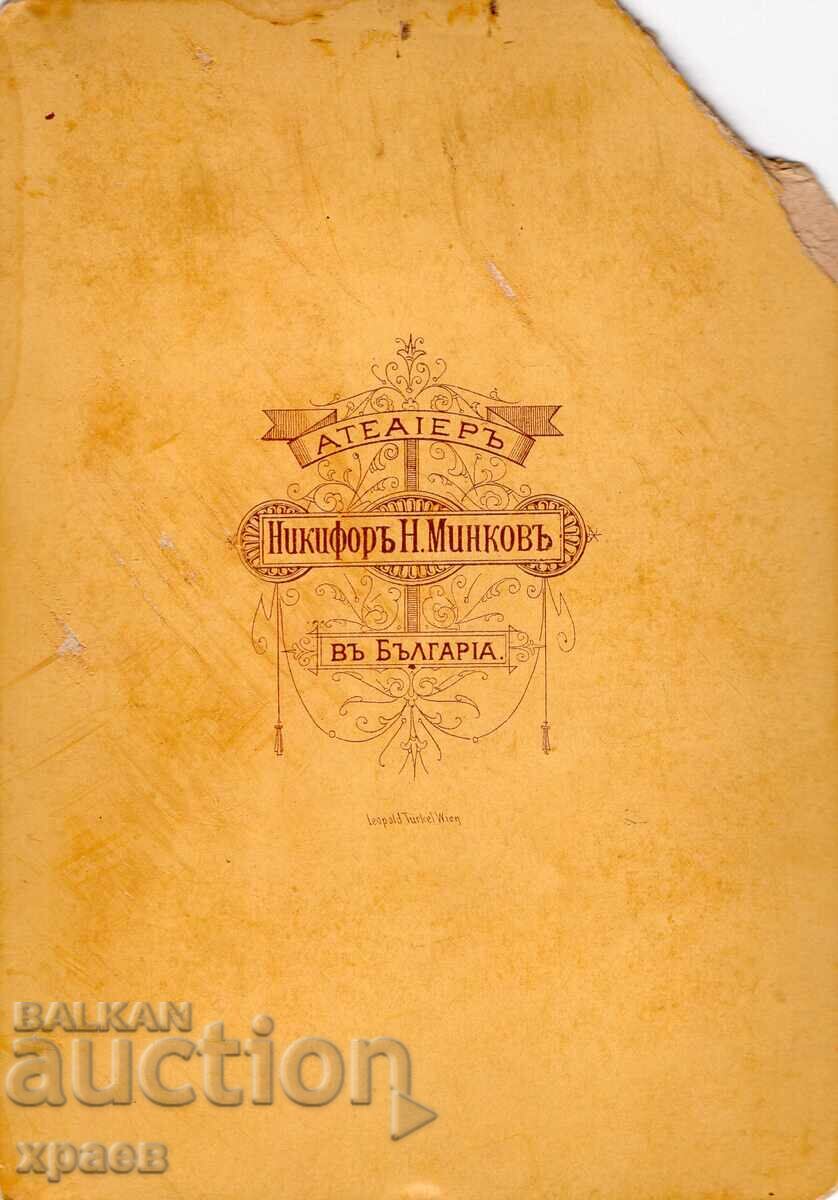 ΠΑΛΙΑ ΦΩΤΟΓΡΑΦΙΑ - ΚΑΡΤΟΝ - ΝΙΚΗΦΟΡ ΜΙΝΚΟΦ - ΣΛΙΒΕΝ - 2789 με τιμή 49.99 BGN | € 25.56
