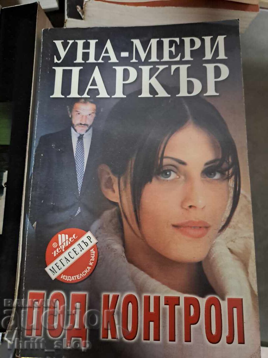 Controlled by Una-Mary Parker Controlled by Una-Mary Parker