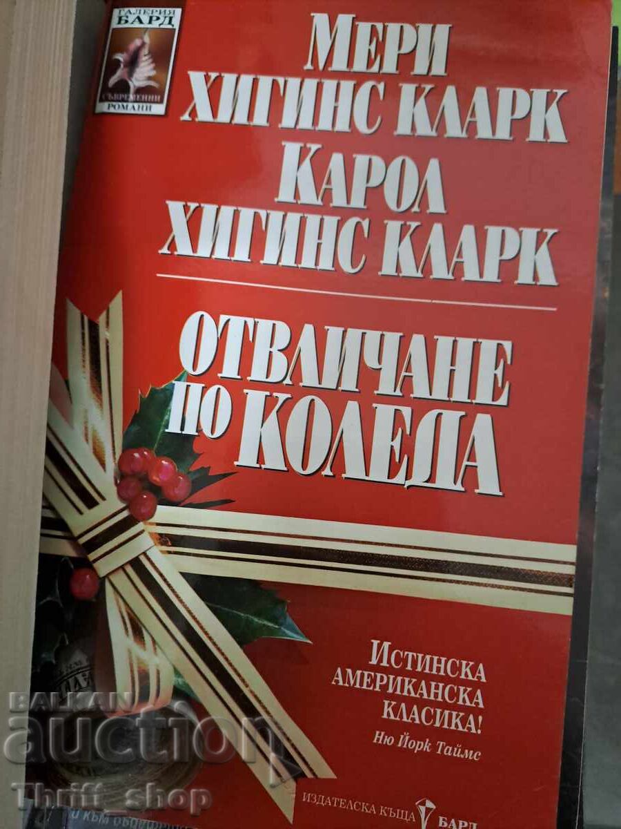 Kidnapped on Christmas Eve by Mary Higgins Clark, Carol Higgins Clark Kidnapped on Christmas Eve by Mary Higgins Clark, Carol Higgins Clark