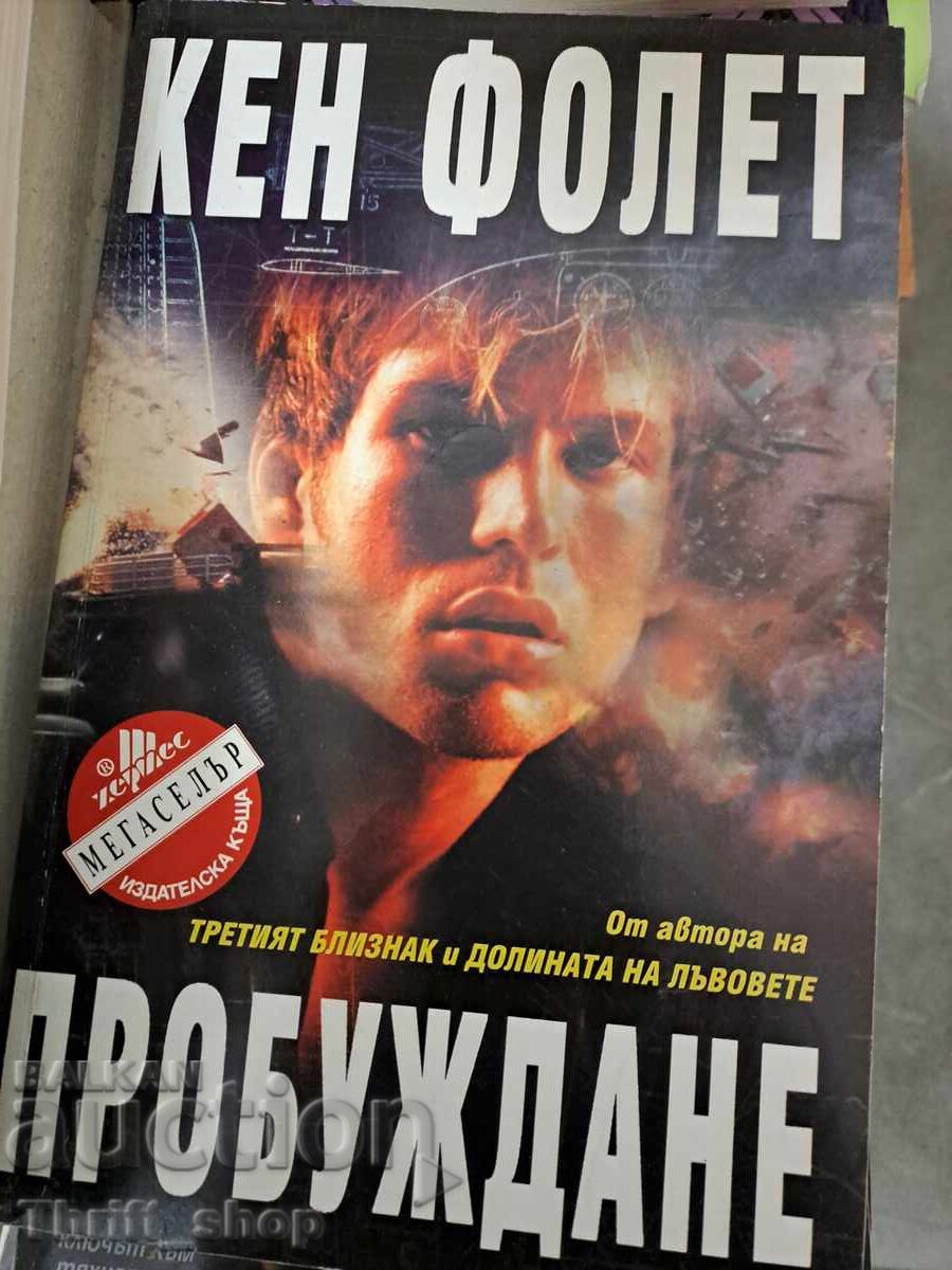 Awakening Ken Follett Awakening Ken Follett
