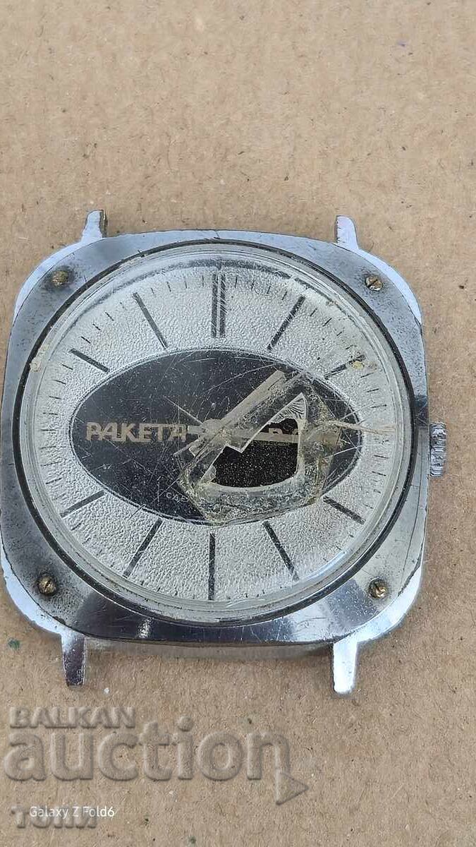 RAKETA KVARS RARE I DON'T KNOW IF IT WORKS BZC!!!! with price 6.00 BGN | € 3.07 RAKETA KVARS RARE I DON'T KNOW IF IT WORKS BZC!!!! with price 6.00 BGN | € 3.07