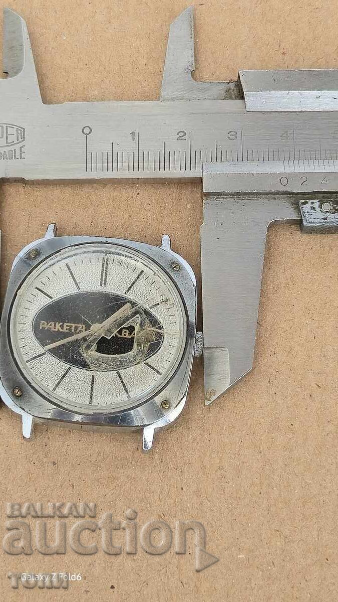 Delivery of RAKETA KVARS RARE I DON'T KNOW IF IT WORKS BZC!!!! Delivery of RAKETA KVARS RARE I DON'T KNOW IF IT WORKS BZC!!!!