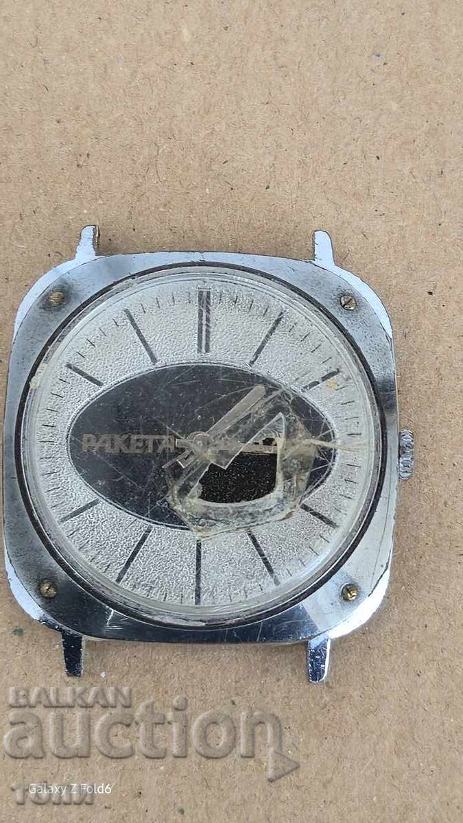 RAKETA KVARS RARE I DON'T KNOW IF IT WORKS BZC!!!! RAKETA KVARS RARE I DON'T KNOW IF IT WORKS BZC!!!!